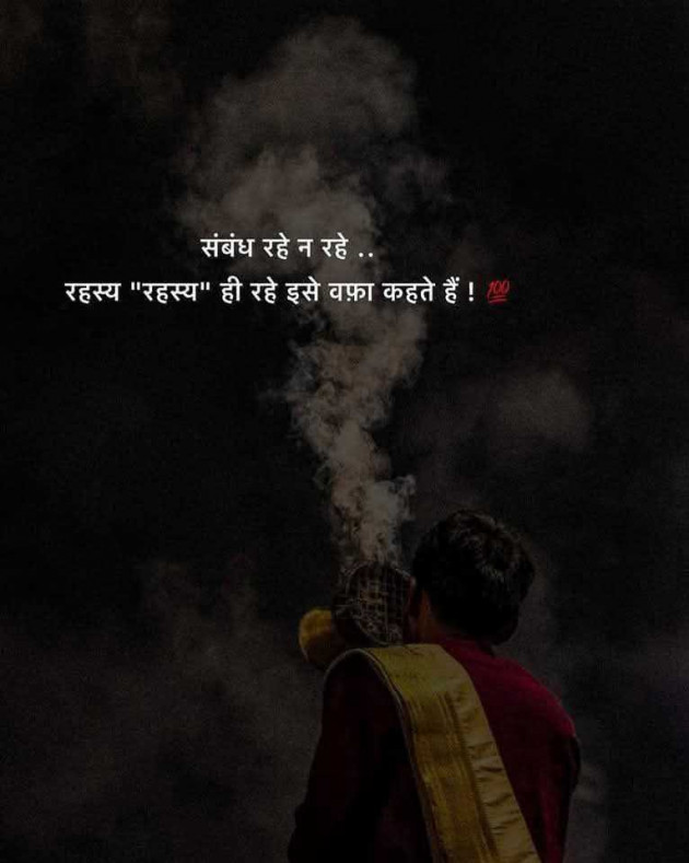 Gujarati Motivational by Manish Patel : 111982482