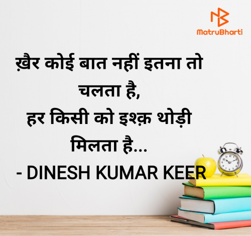 Post by DINESH KUMAR KEER on 11-Jun-2025 09:31am