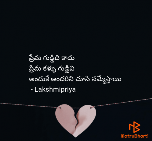 Post by Lakshmipriya on 11-Jun-2025 11:06am