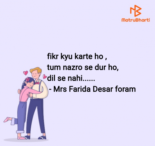 Post by Mrs Farida Desar foram on 11-Jun-2025 11:27am