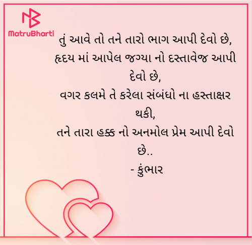 Post by Mitul Prajapati on 11-Jun-2025 04:27pm