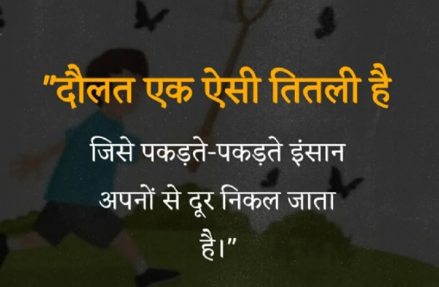 Gujarati Motivational by Gautam Patel : 111982554