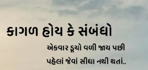 Post by Gautam Patel on 11-Jun-2025 09:14pm