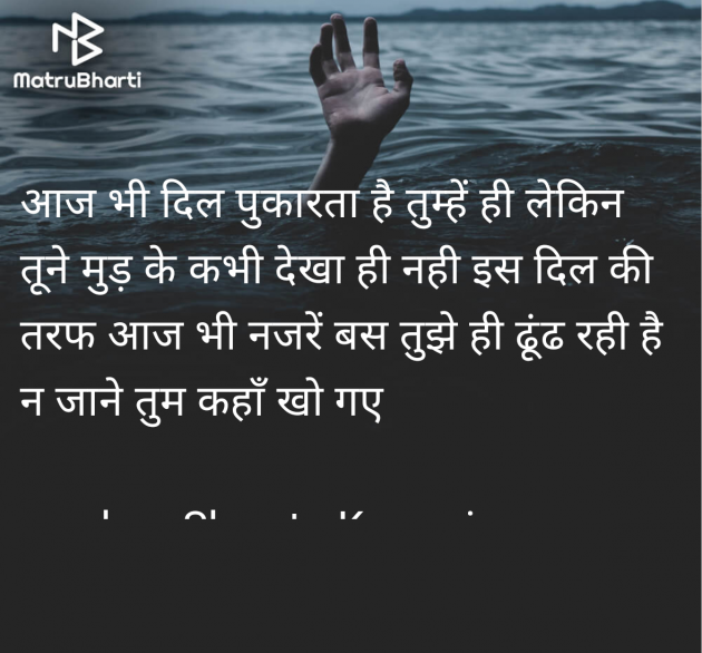 Hindi Quotes by sukun Shweta Kumari : 111982565