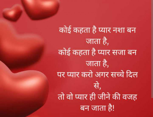 Hindi Blog by Soni shakya : 111982575