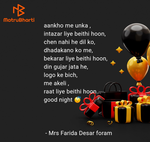 Post by Mrs Farida Desar foram on 12-Jun-2025 12:26am