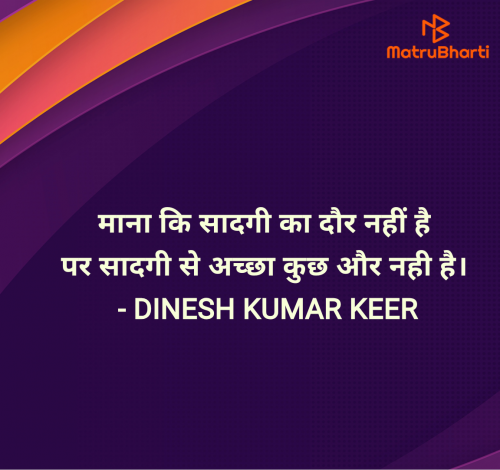 Post by DINESH KUMAR KEER on 12-Jun-2025 06:26am