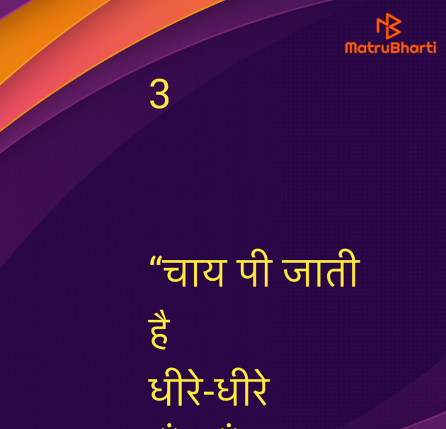 Hindi Shayri by Umakant : 111982588