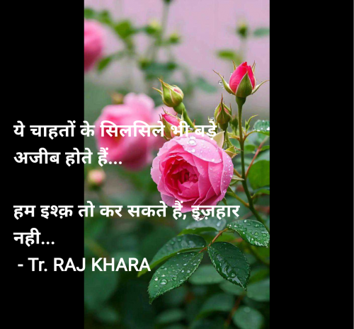Post by Tr. RAJ KHARA on 12-Jun-2025 07:52am