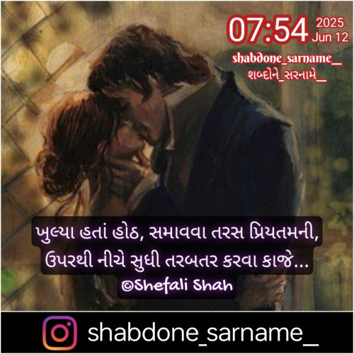 Post by Shefali on 12-Jun-2025 08:08am