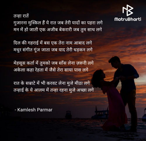 Post by Kamlesh Parmar on 12-Jun-2025 08:10am