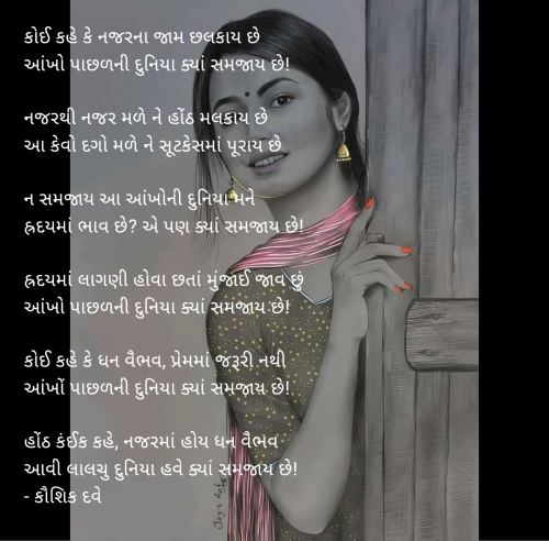 Post by Kaushik Dave on 12-Jun-2025 08:23am
