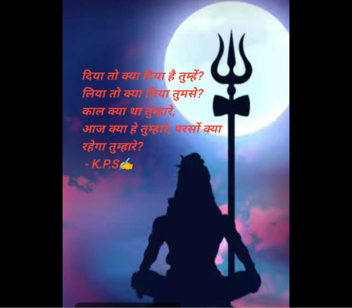 Post by K.P.S on 12-Jun-2025 08:31am
