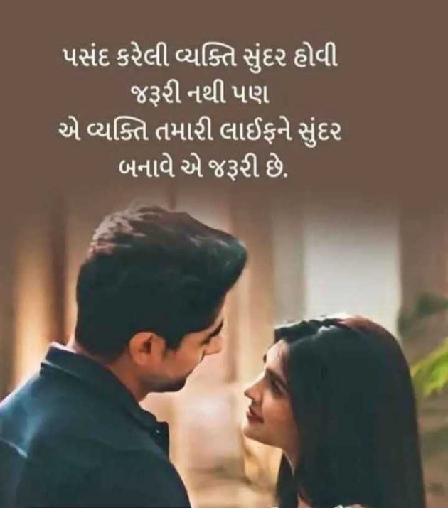 English Good Morning by Harshad Patel Pij : 111982600