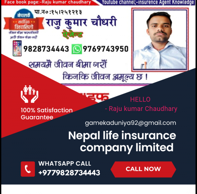 Hindi Good Morning by Raju kumar Chaudhary : 111982622