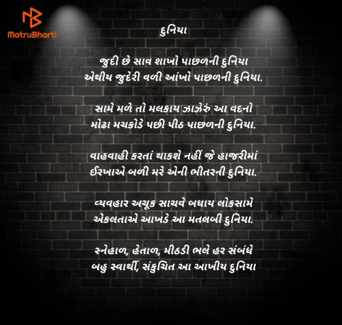 Post by Padmaxi on 12-Jun-2025 01:13pm