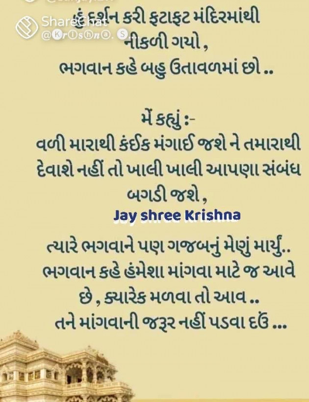 English Whatsapp-Status by shah : 111982641