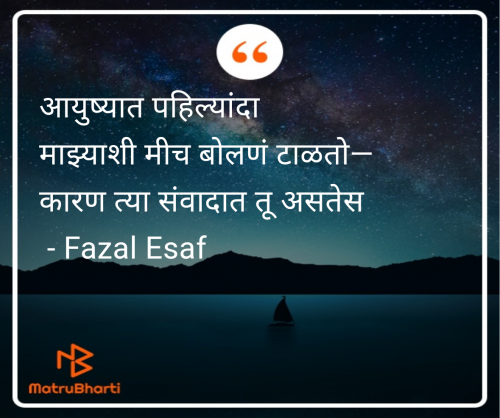 Post by Fazal Esaf on 12-Jun-2025 05:05pm