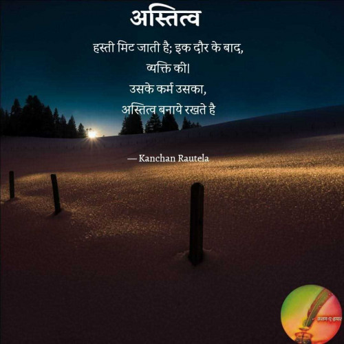 Post by Kanchan Rautela Rawat on 12-Jun-2025 06:49pm