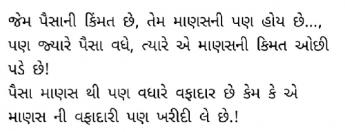 Post by Gautam Patel on 12-Jun-2025 08:49pm