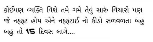 Post by Gautam Patel on 12-Jun-2025 08:49pm