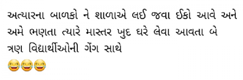 Post by Gautam Patel on 12-Jun-2025 08:49pm