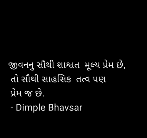 Post by Dimple Bhavsar on 12-Jun-2025 11:00pm