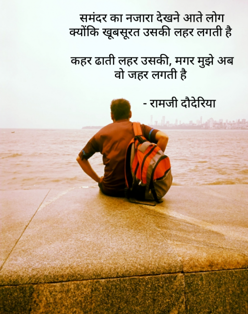 Post by Ramji Dauderiya on 12-Jun-2025 11:03pm