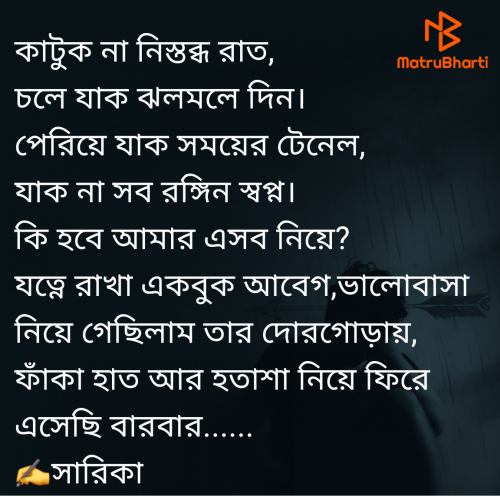 Post by sari on 12-Jun-2025 05:44pm