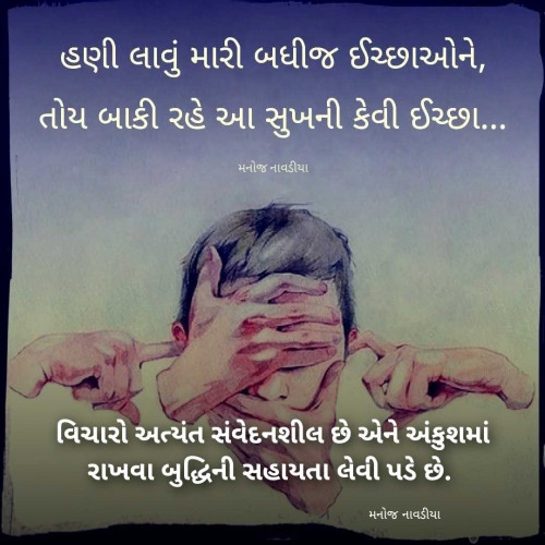 Post by મનોજ નાવડીયા on 13-Jun-2025 07:54am