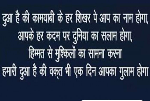 Hindi Shayri by Imaran : 111982726
