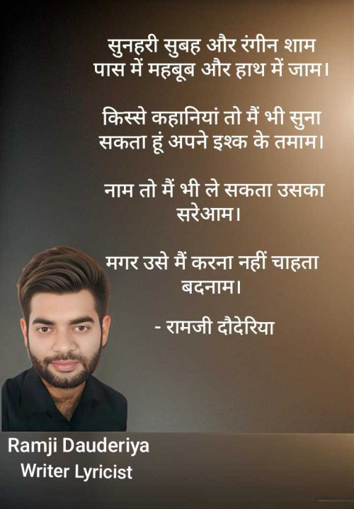 Post by Ramji Dauderiya on 13-Jun-2025 09:26am