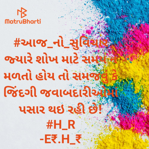 Post by E₹.H_₹ on 13-Jun-2025 09:37am