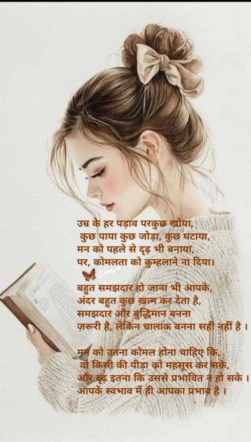 Post by Dipika on 13-Jun-2025 10:19am