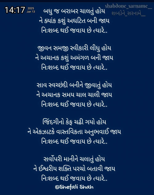 Post by Shefali on 13-Jun-2025 02:53pm