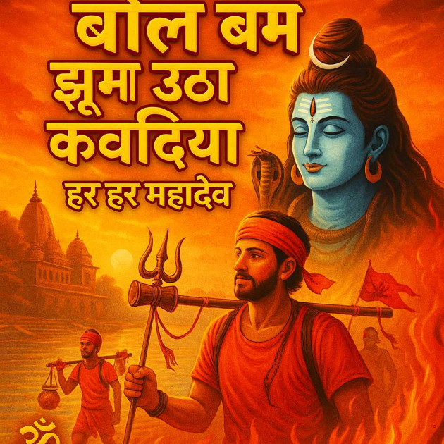 Hindi Song by Raju kumar Chaudhary : 111982769