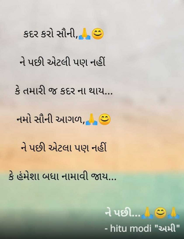 English Quotes by ︎︎αʍί.. : 111982776