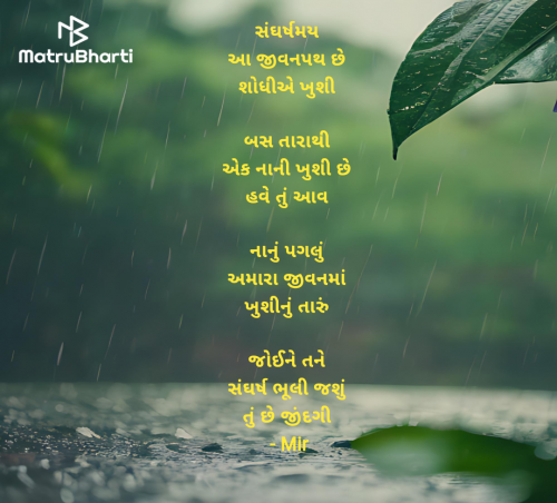 Post by Mir on 13-Jun-2025 05:05pm