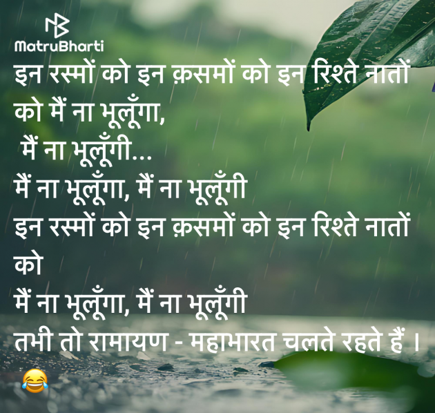 Hindi Jokes by उषा जरवाल : 111982787