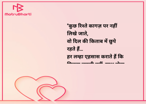 Post by kajal Thakur on 13-Jun-2025 07:32pm