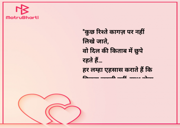 Hindi Shayri by kajal Thakur : 111982793