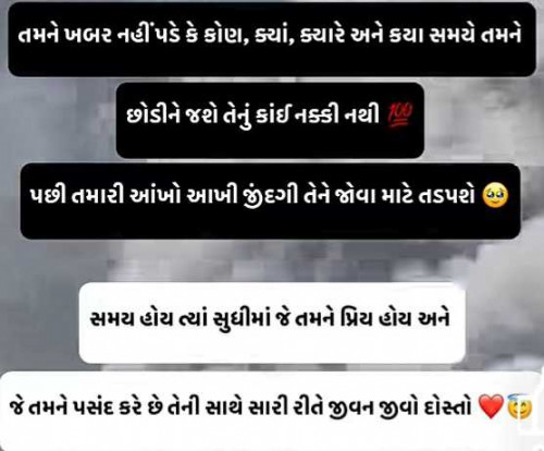Post by Harshad Patel Pij on 13-Jun-2025 09:01pm