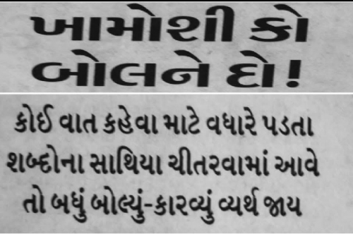 Post by Gautam Patel on 13-Jun-2025 09:02pm
