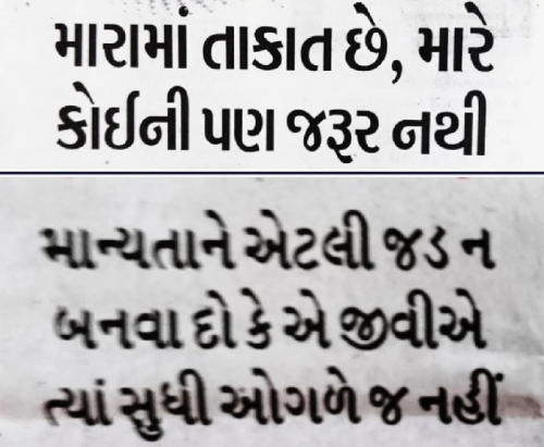 Post by Gautam Patel on 13-Jun-2025 09:02pm