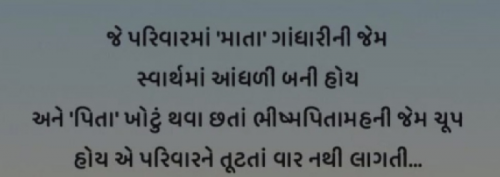 Post by Gautam Patel on 13-Jun-2025 09:03pm