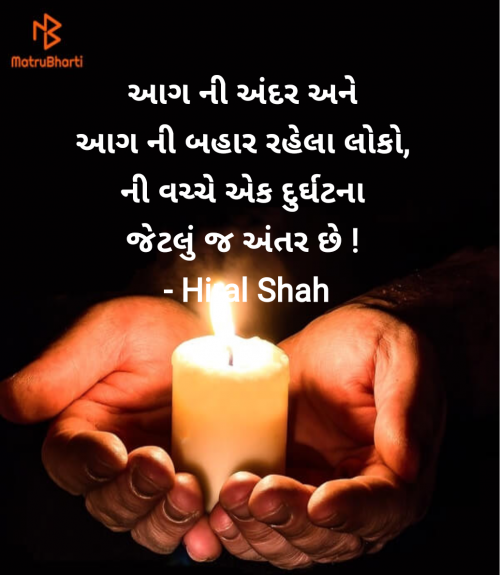 Post by Hiral Shah on 14-Jun-2025 12:13am
