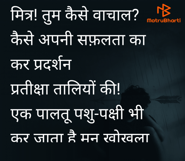 Hindi Quotes by Pranava Bharti : 111982874