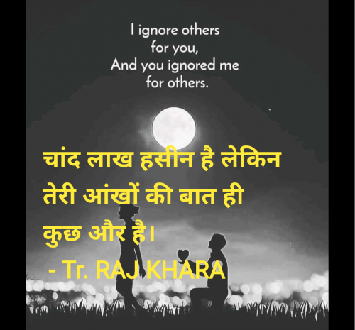 Post by Tr. RAJ KHARA on 14-Jun-2025 10:14am