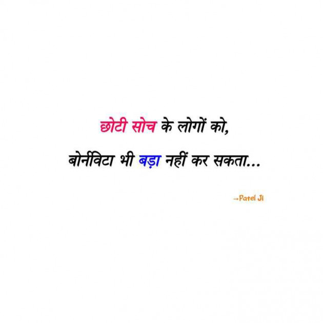 Gujarati Whatsapp-Status by તારા માટે લખુ છું.... : 111982879