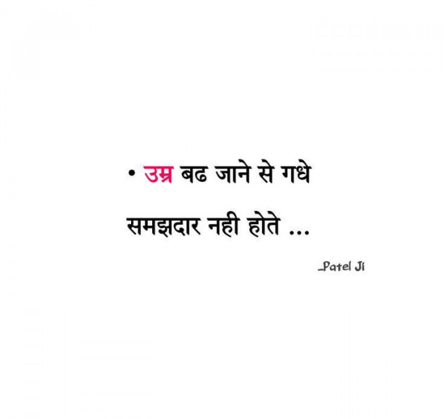 Gujarati Whatsapp-Status by તારા માટે લખુ છું.... : 111982880